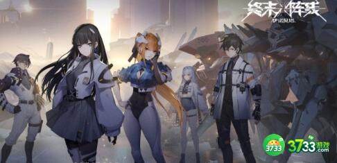 终末阵线伊诺贝塔最强阵容搭配攻略