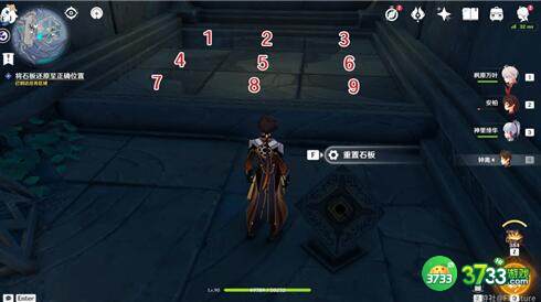 原神破损的石板用法作用一览