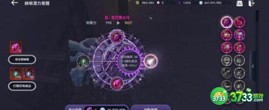 黑色沙漠手游钓鱼地点刷新一览