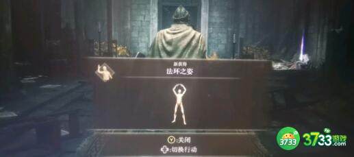 艾尔登法环史东薇尔守卫杀了进不了城解决方法