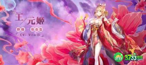 三国志幻想大陆新后宫队阵容搭配攻略