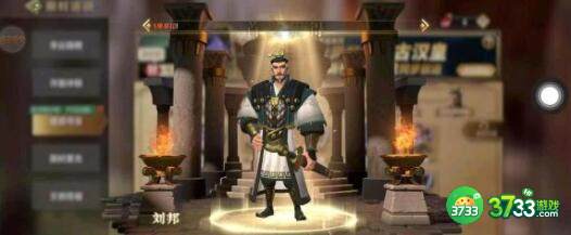 文明与征服北条时宗阵容搭配方案