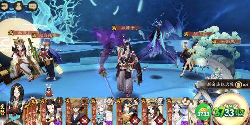 阴阳师阴界之门阵容搭配思路