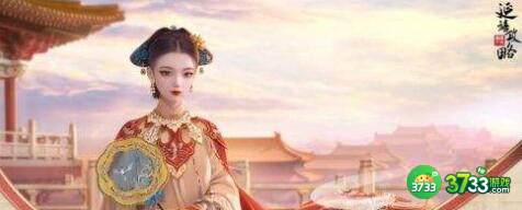 延禧攻略之凤凰于飞2022兑换码福利分享