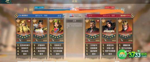 文明与征服北条时宗阵容搭配方案