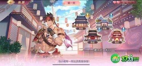 三国志幻想大陆甘宁完美出游选择详解