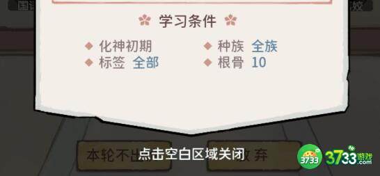 我的门派南疆醉梦灵谷资源速刷技巧