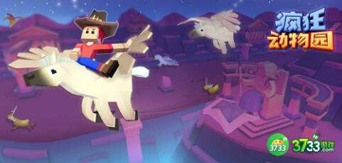 疯狂动物园2022兑换码福利分享