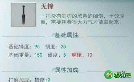 江湖悠悠惊涛门新武学2022搭配攻略