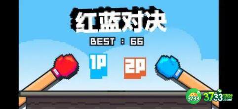 红蓝对决2022兑换码福利分享