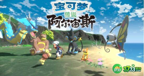 宝可梦阿尔宙斯中期精灵培养建议