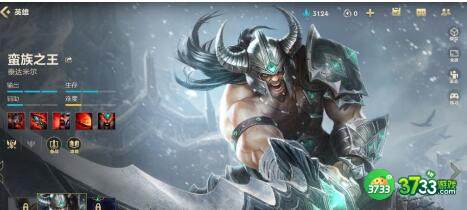 lol手游蛮王对线打团思路