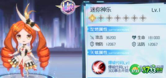 异次元主公宠物选择推荐