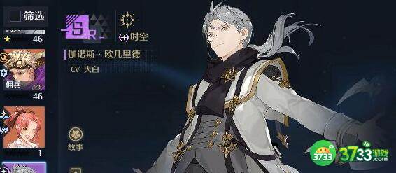 诺亚之心光明试炼玩法攻略