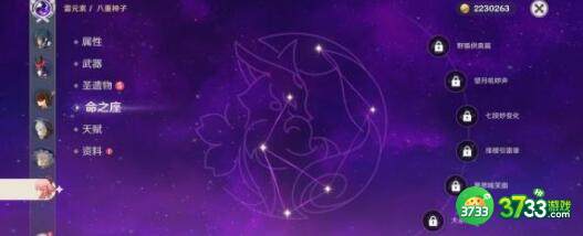 原神神里绫人不同等级突破材料详解