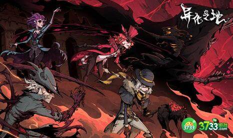 异化之地2022神秘暗码大全