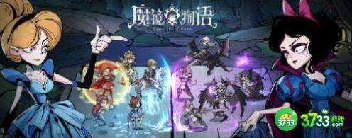 魔镜物语年兽来袭活动搭配攻略