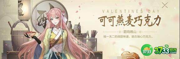 绝对演绎情人节巧克力广告拍摄攻略