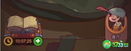 咸鱼之王黄月英和诸葛亮实用性对比