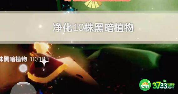 光遇2.5每日任务边陲荒漠冥想位置