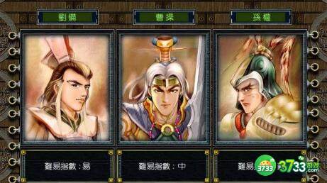 三国霸业2022兑换码福利大全