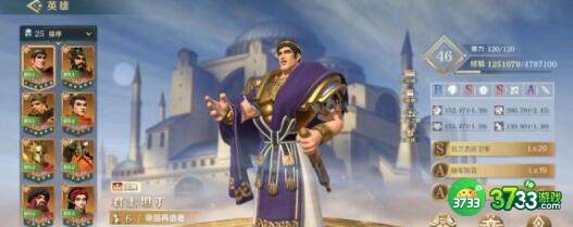 文明与征服北条时宗阵容搭配方案