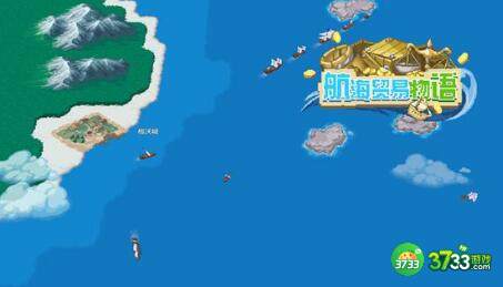 航海贸易物语主动技能选择推荐