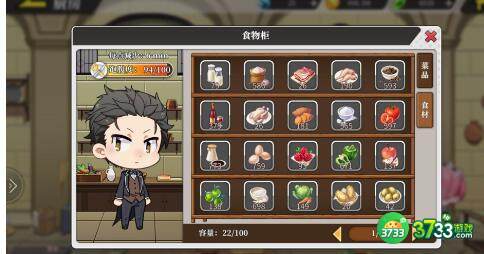 咸鱼之王黄月英技能强度评测