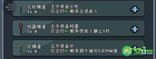 河堤战士礼包码兑换码一览