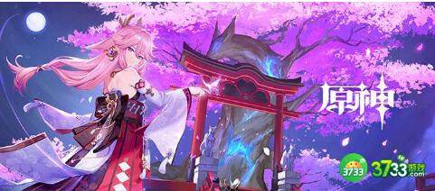 原神神子需要抽一命吗