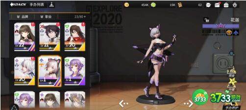 高能手办团2022兑换码福利分享