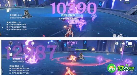 原神八重神子几命效果最好