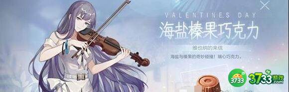 绝对演绎情人节巧克力广告拍摄攻略