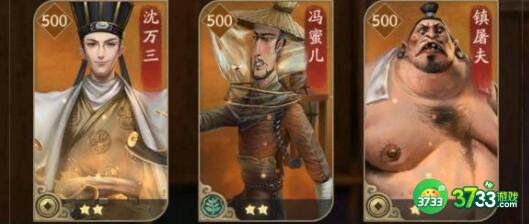 叫我大掌柜vip价格及对应奖励一览