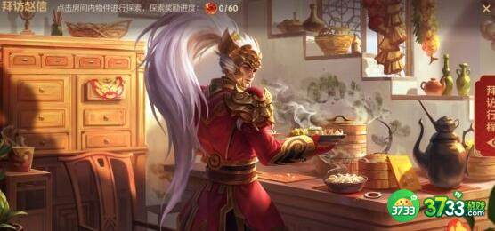 LOL手游2022情人节提莫的传家宝活动玩法福利详解