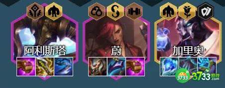 云顶之弈名流巨像牛阵容装备搭配详解