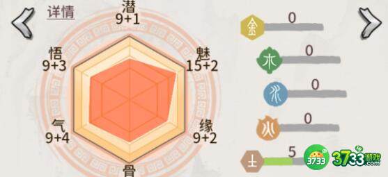 我的门派逆流州通关方法详解