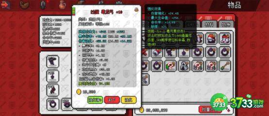 像素冒险世界德古拉打法详解