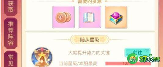 盛世芳华普通菜谱最新一览