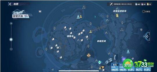 幻塔甜蜜工坊制作材料获取攻略