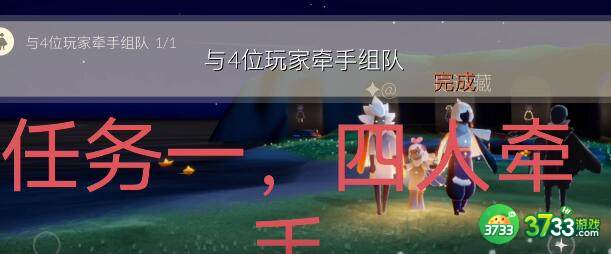 光遇2.22每日任务仙乡的金塔冥想位置