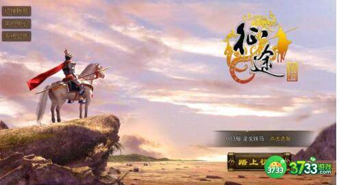 原始征途2022兑换码福利大全