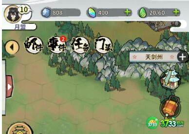 我的门派公测福利汇总