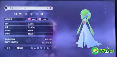 宝可梦阿尔宙斯好用代码一览