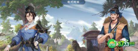 武林闲侠2022元宵灯谜答案汇总