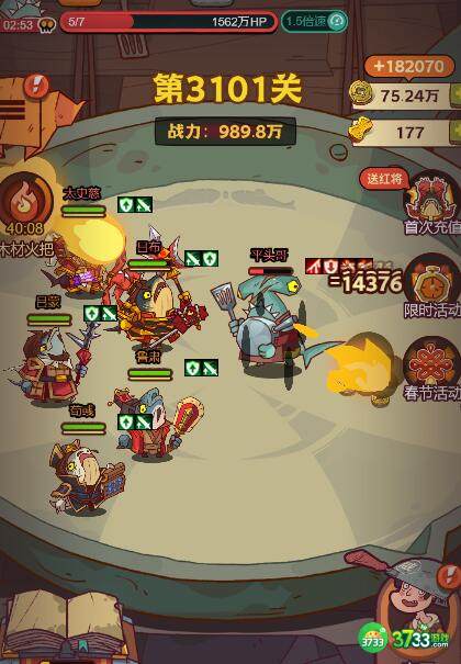 咸鱼之王平民过3100阵容搭配