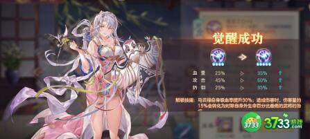 三国志幻想大陆新后宫队阵容搭配攻略