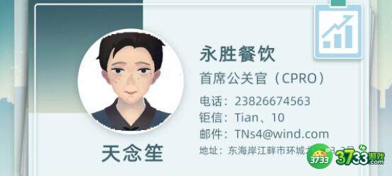 当代人生新手玩法攻略