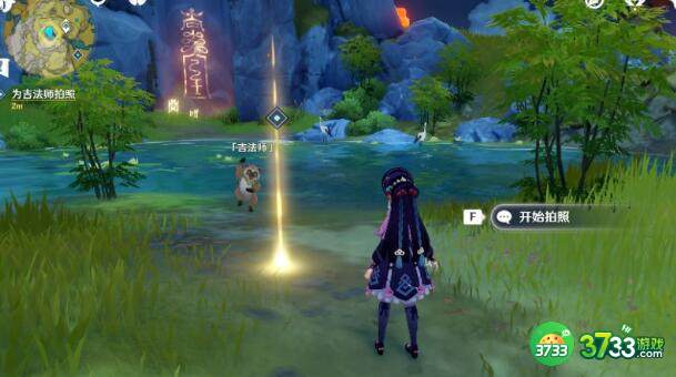 原神山海八所巡礼第四天任务流程