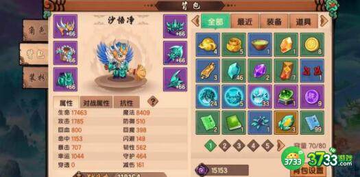 造梦无双2022元宵节答题问题答案详解